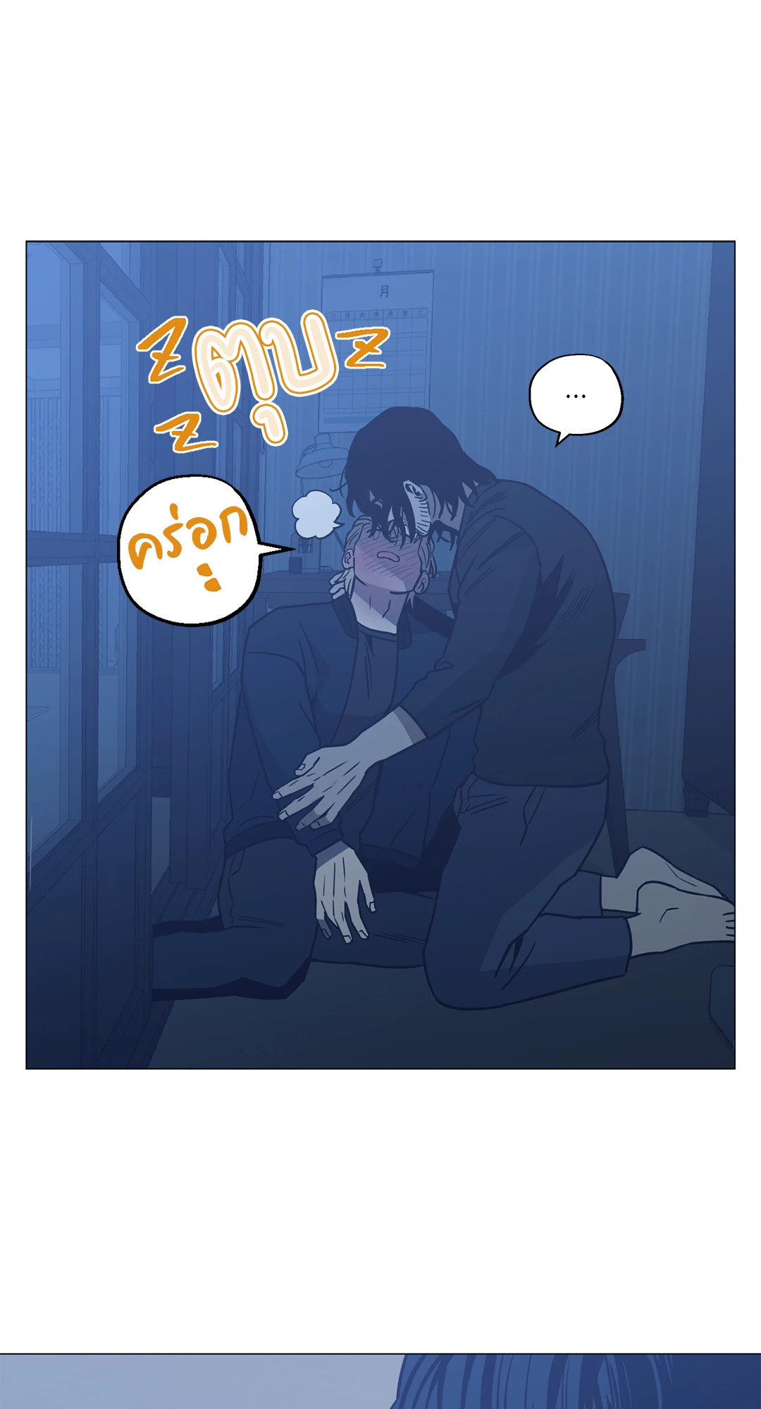 หน้า 43
