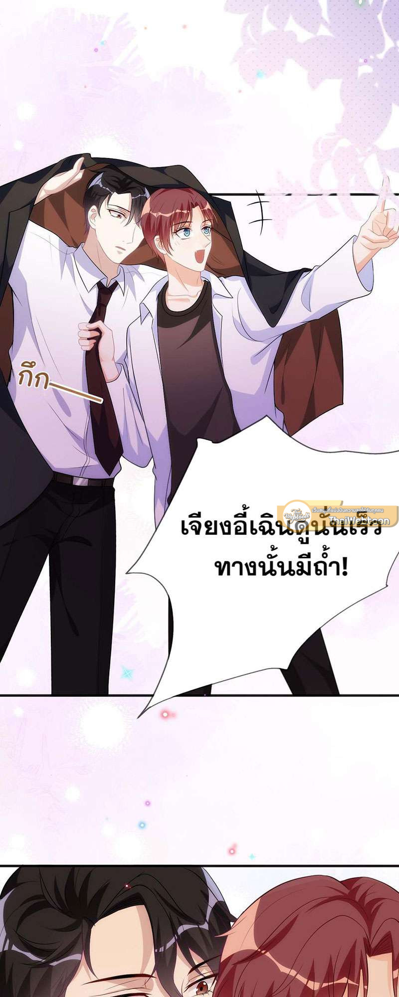 หน้า 28