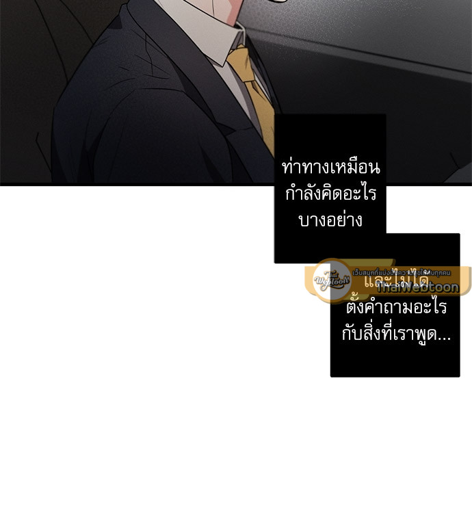 หน้า 84