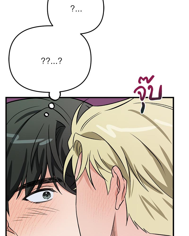 หน้า 123