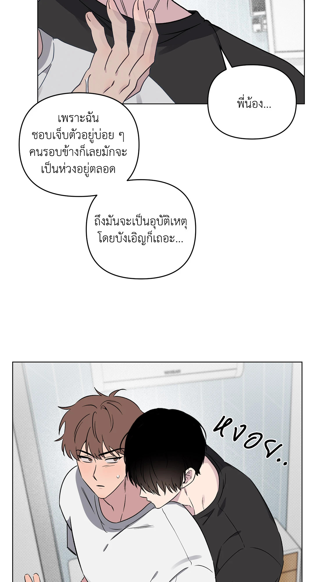 หน้า 48