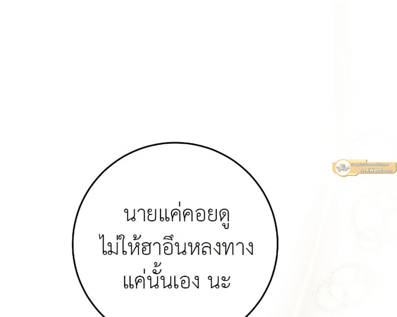 หน้า 155