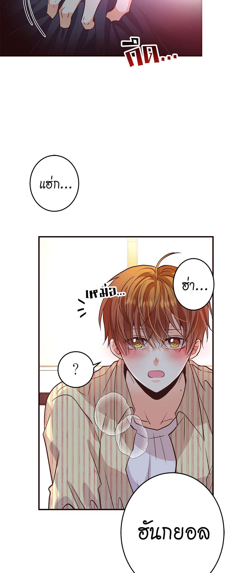หน้า 38