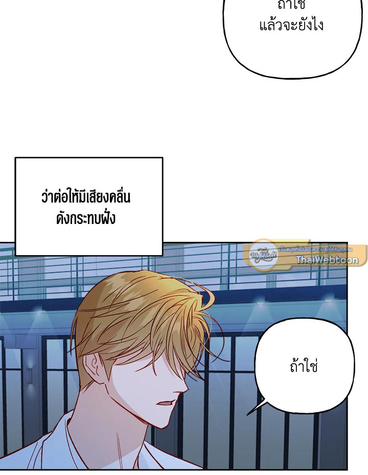 หน้า 79