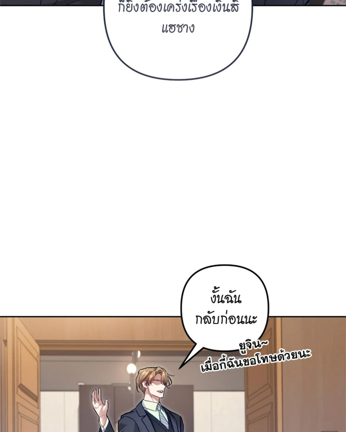 หน้า 101
