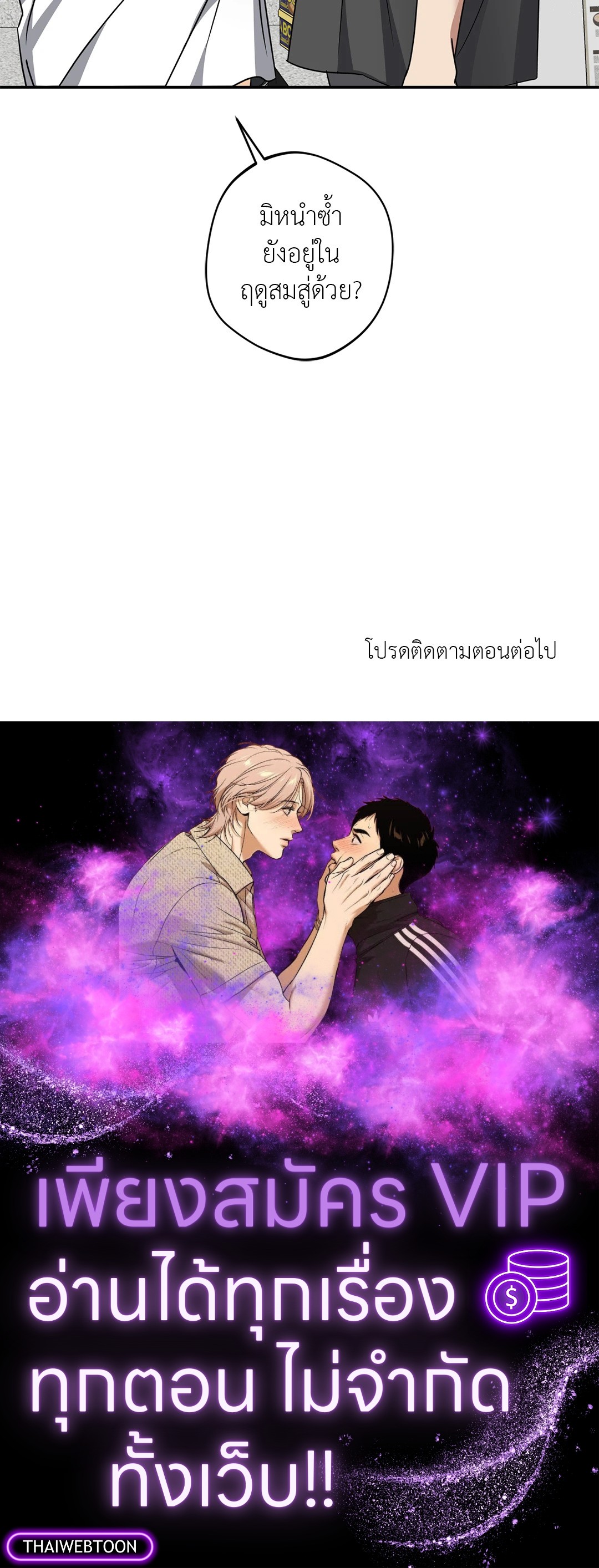 หน้า 87