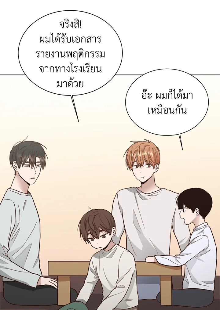 หน้า 75