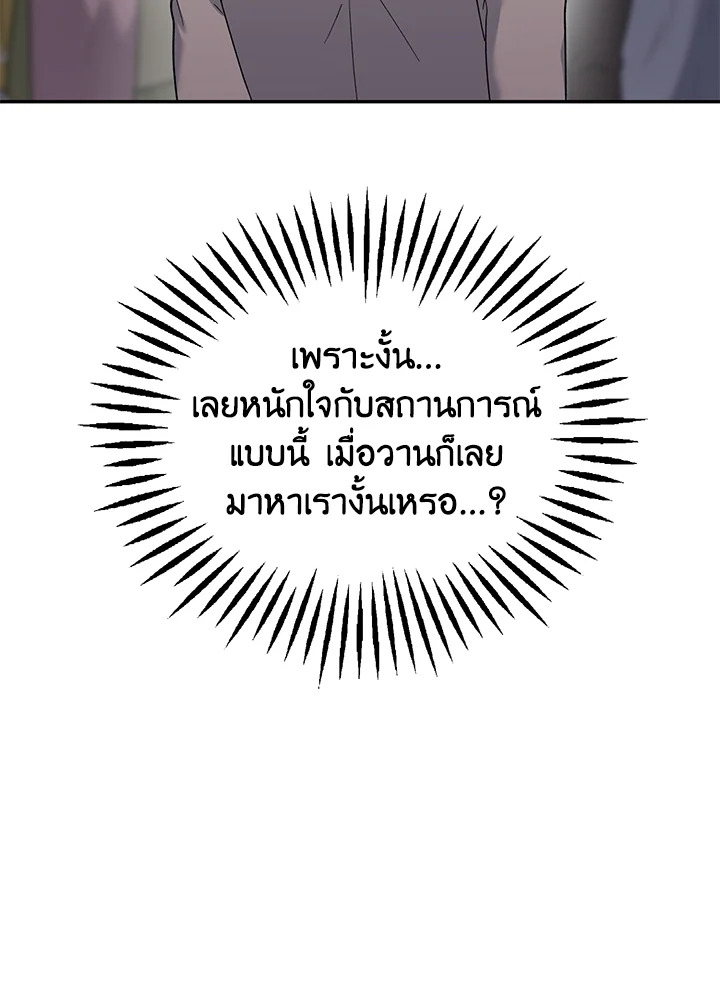 หน้า 103