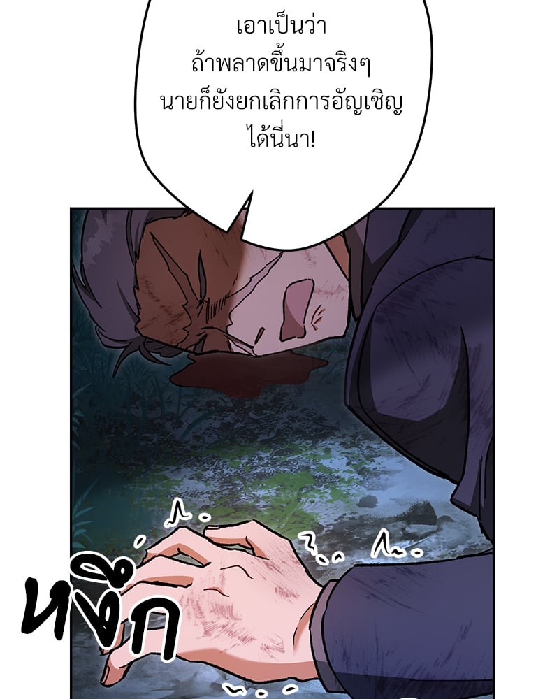 หน้า 155