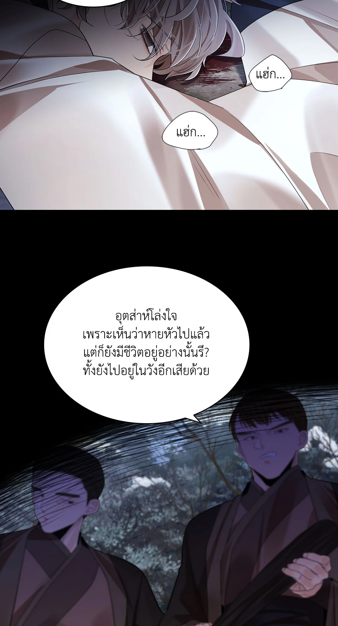 หน้า 64