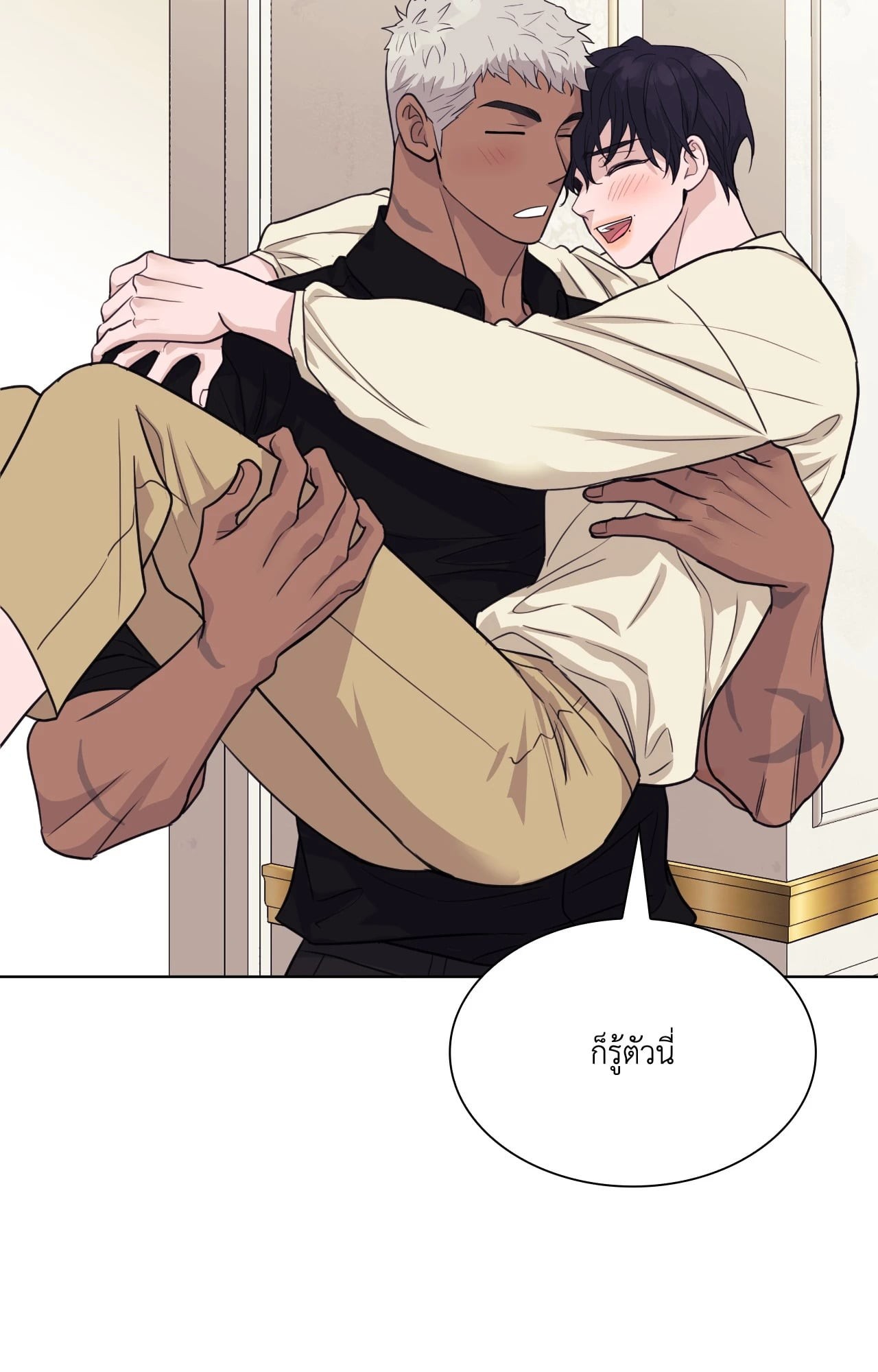 หน้า 69