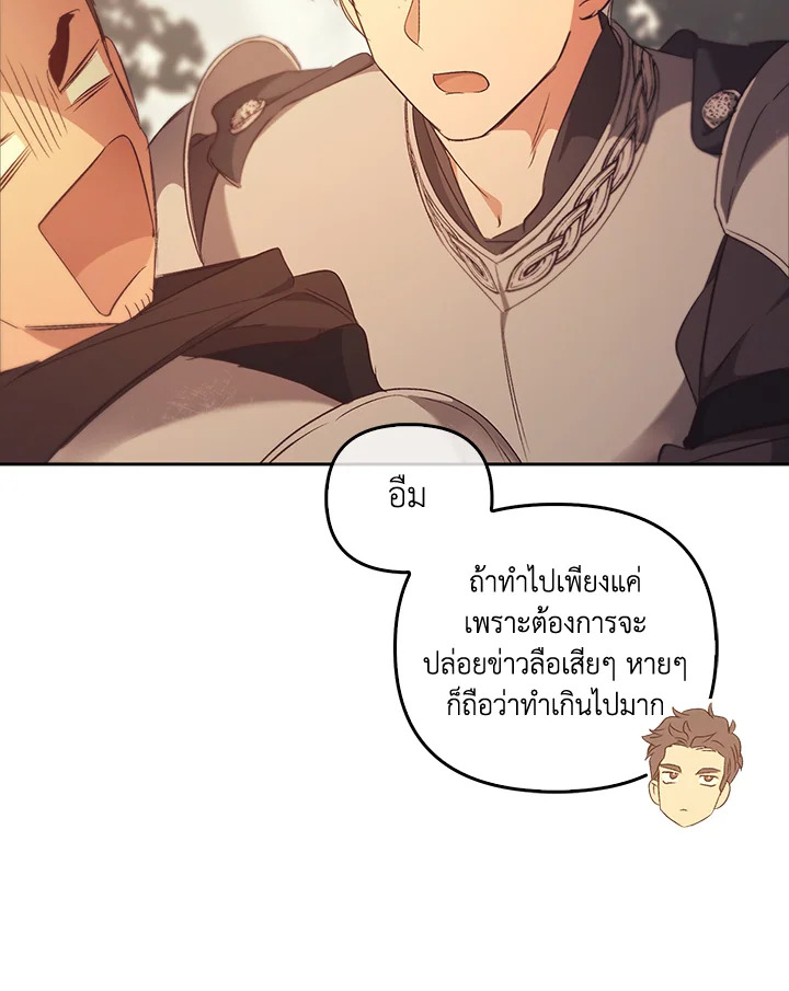 หน้า 141