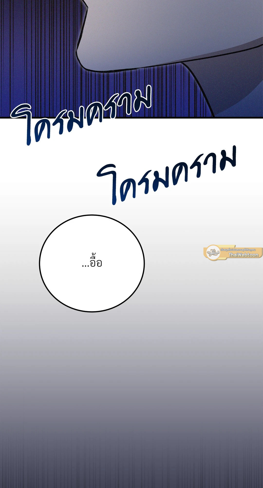 หน้า 81