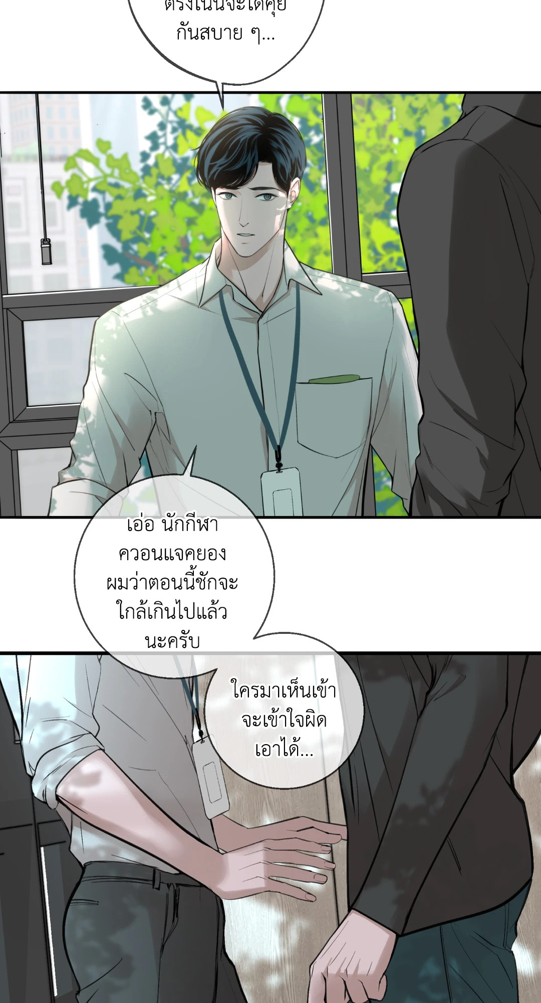 หน้า 35