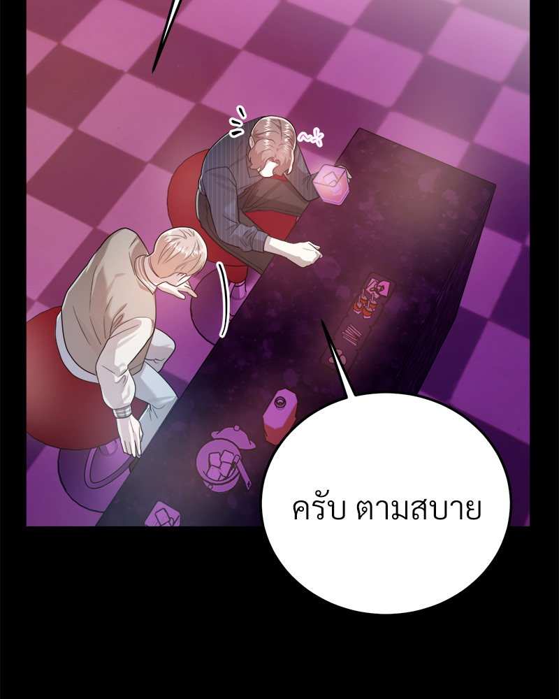 หน้า 98