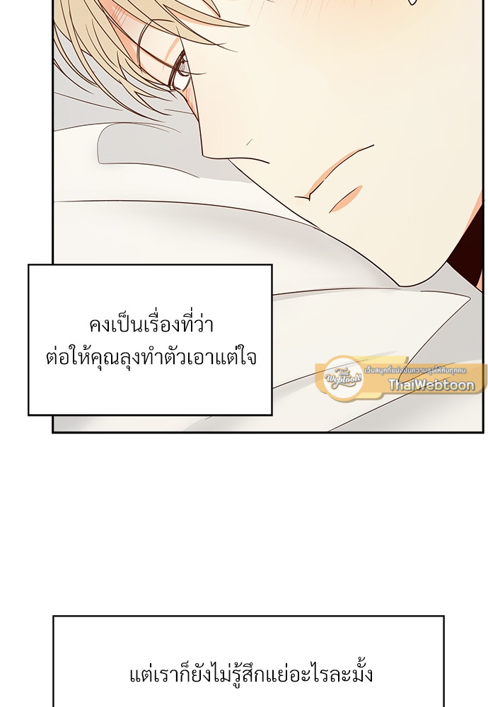 หน้า 65