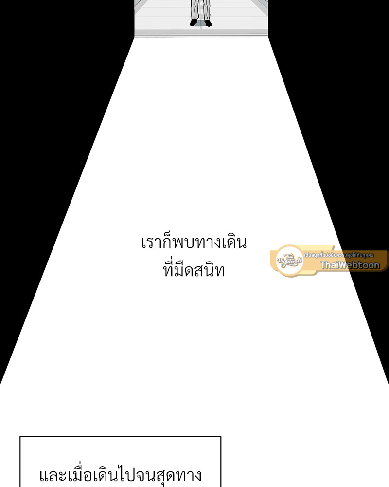 หน้า 81