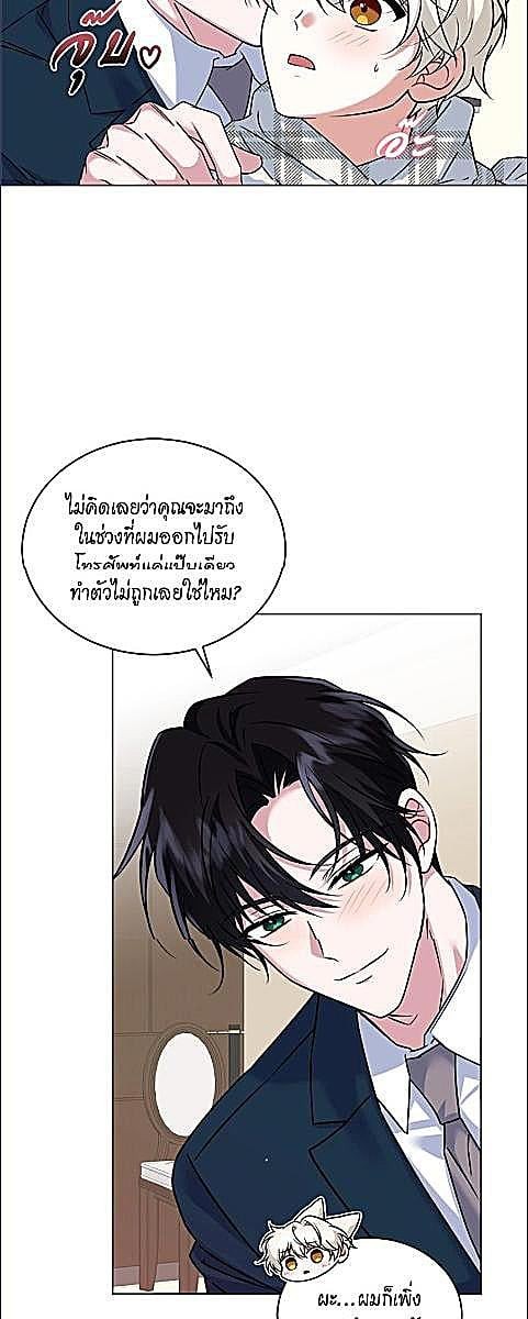 หน้า 45
