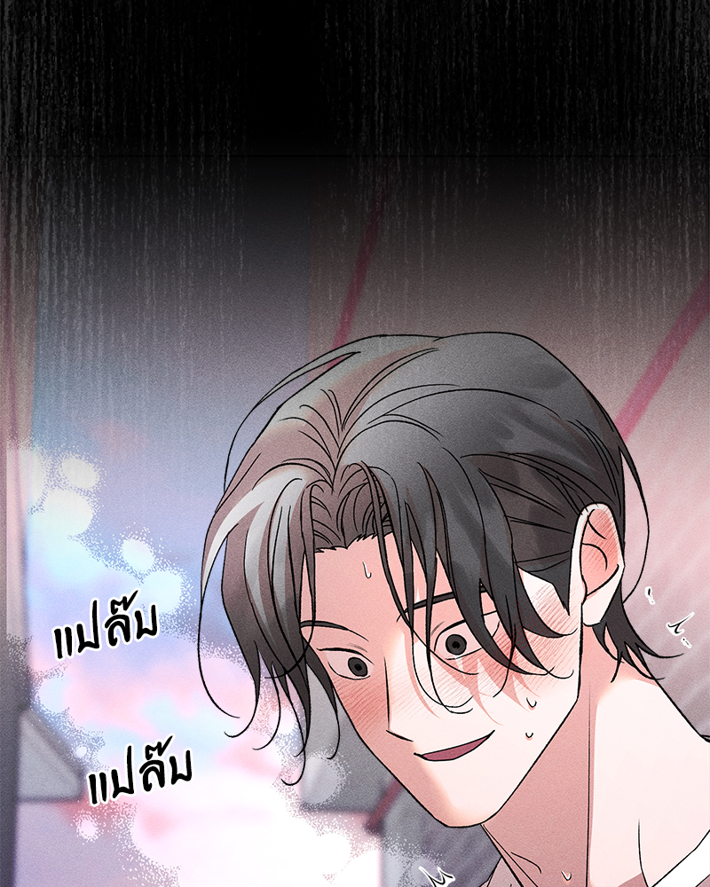 หน้า 74