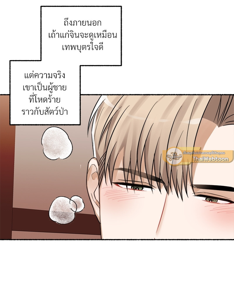 หน้า 47
