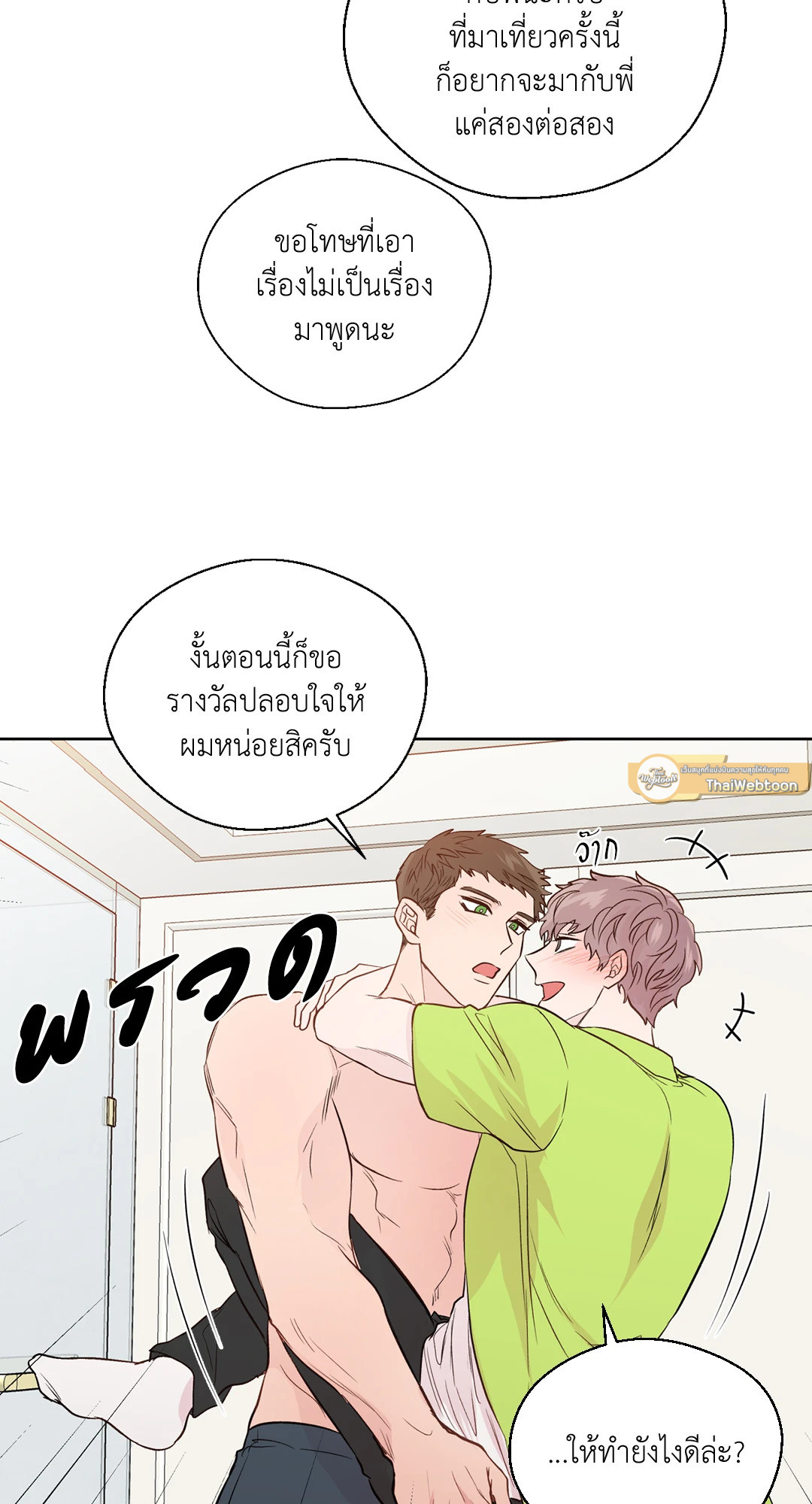 หน้า 47