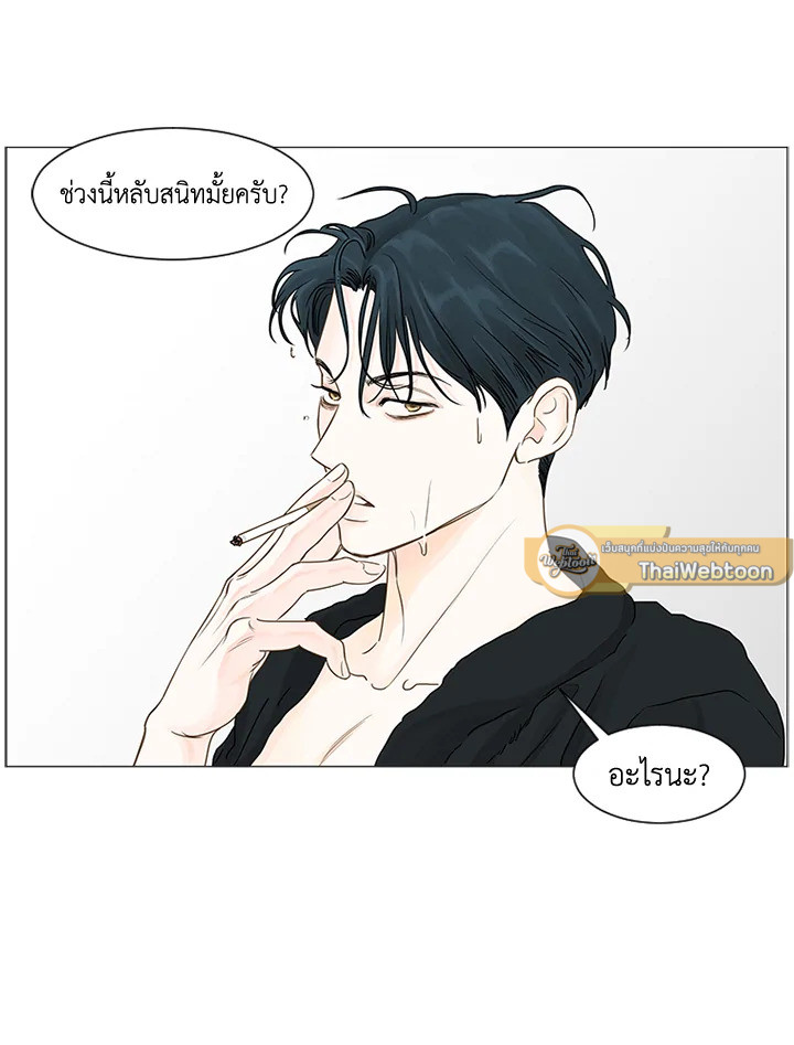 หน้า 50
