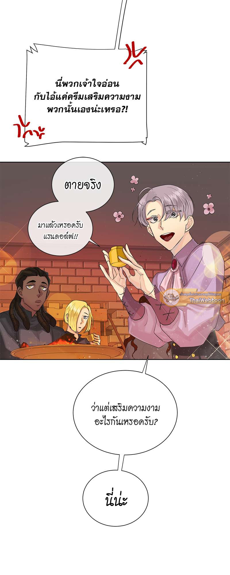 หน้า 27