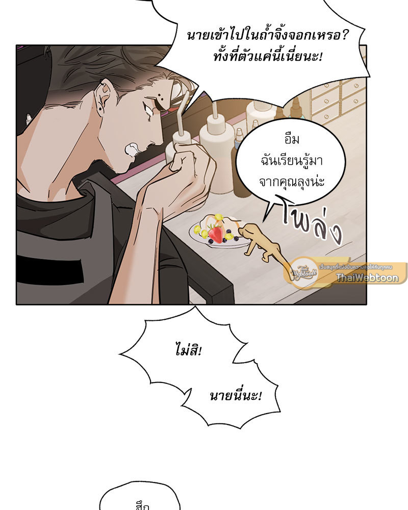 หน้า 48