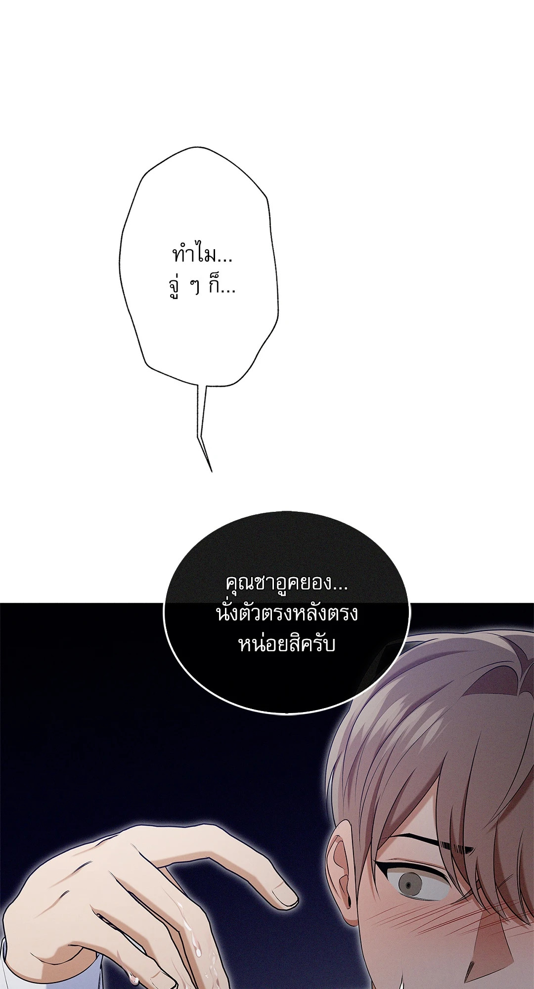 หน้า 40