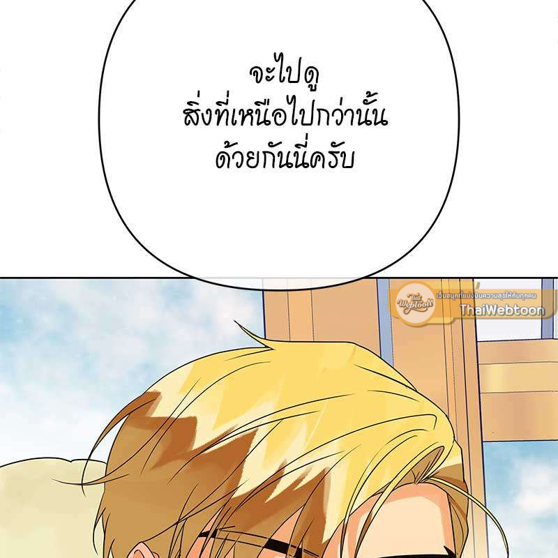 หน้า 97