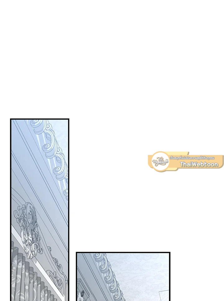 วิธีเอาชีวิตรอดในฐานะลูกของราชาปีศาจ | Surviving as the Devil's Child ตอนที่ 53 - รูปที่ 2