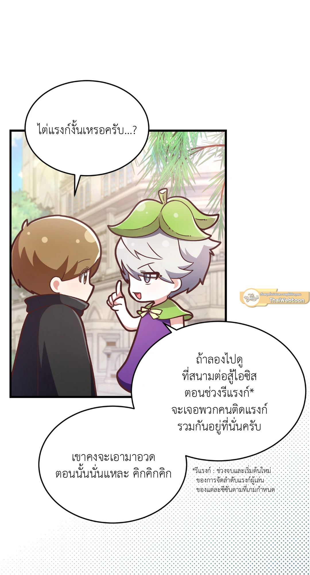 หน้า 65