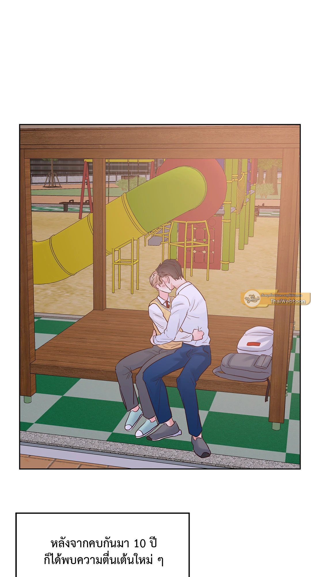หน้า 17