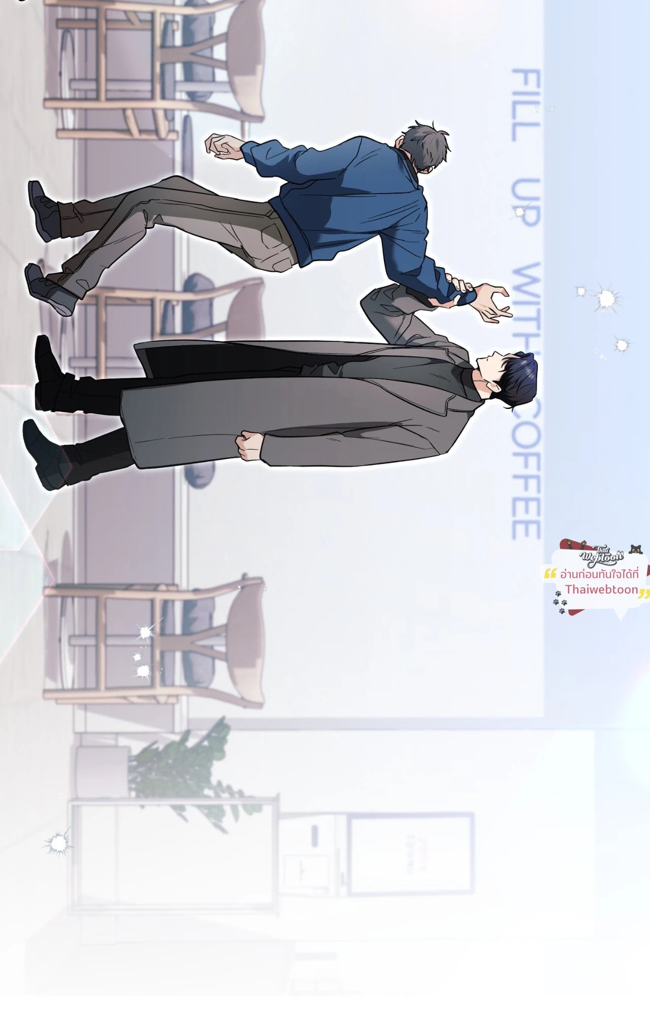 ลิขิตรักบันดาลใจ | Briefing (R+) ตอนที่ 2 - รูปที่ 2