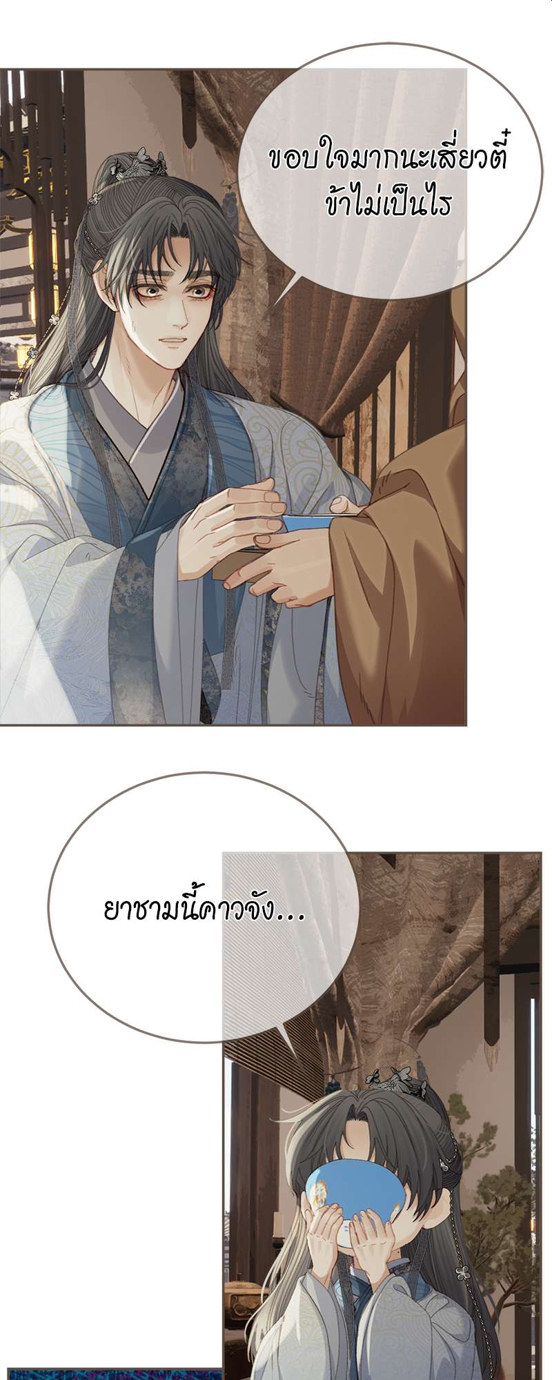 หน้า 27