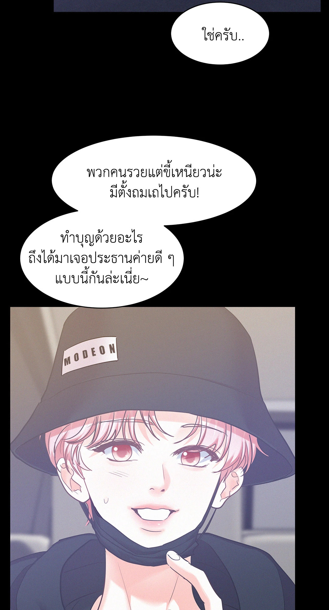 หน้า 18