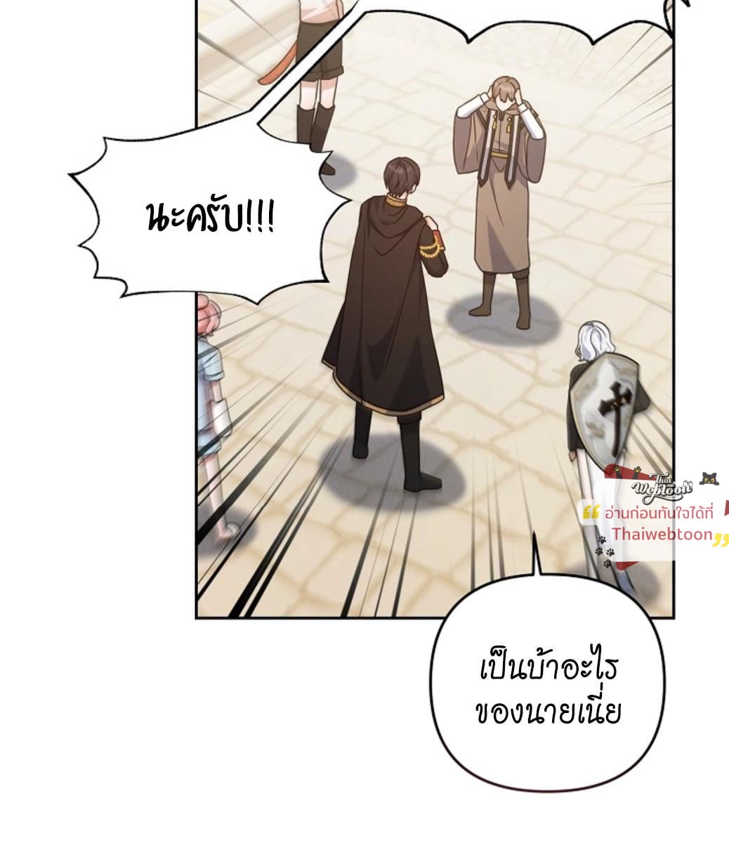 หน้า 133