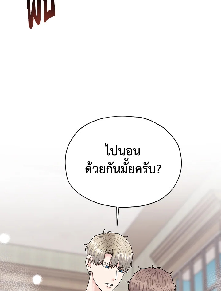 หน้า 90