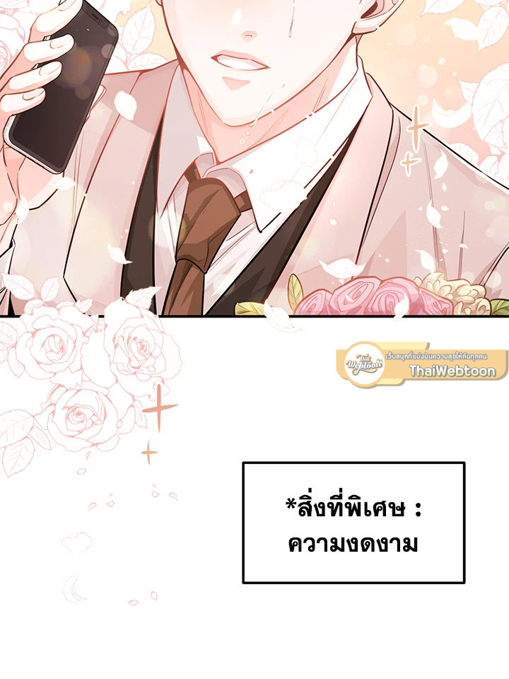หน้า 58