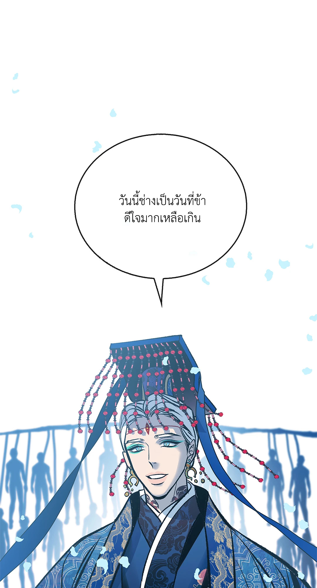 หน้า 113