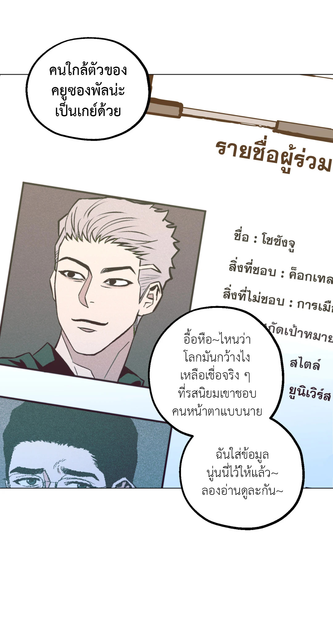 หน้า 62