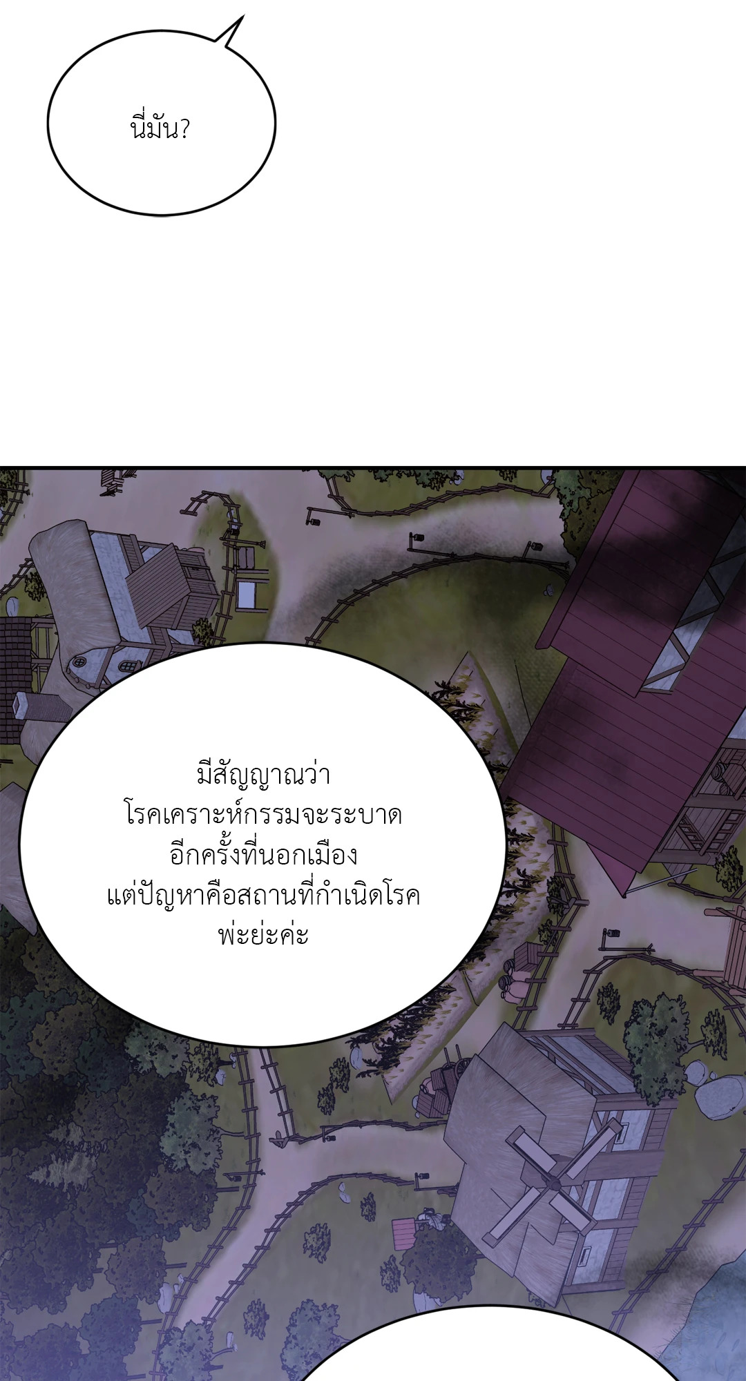 หน้า 90