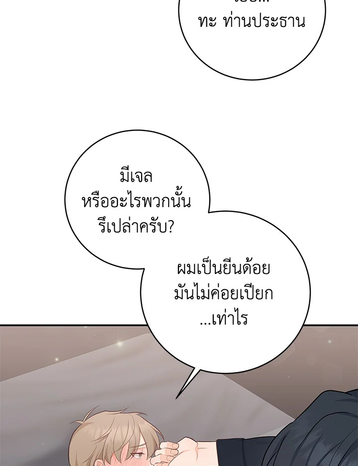 หน้า 78