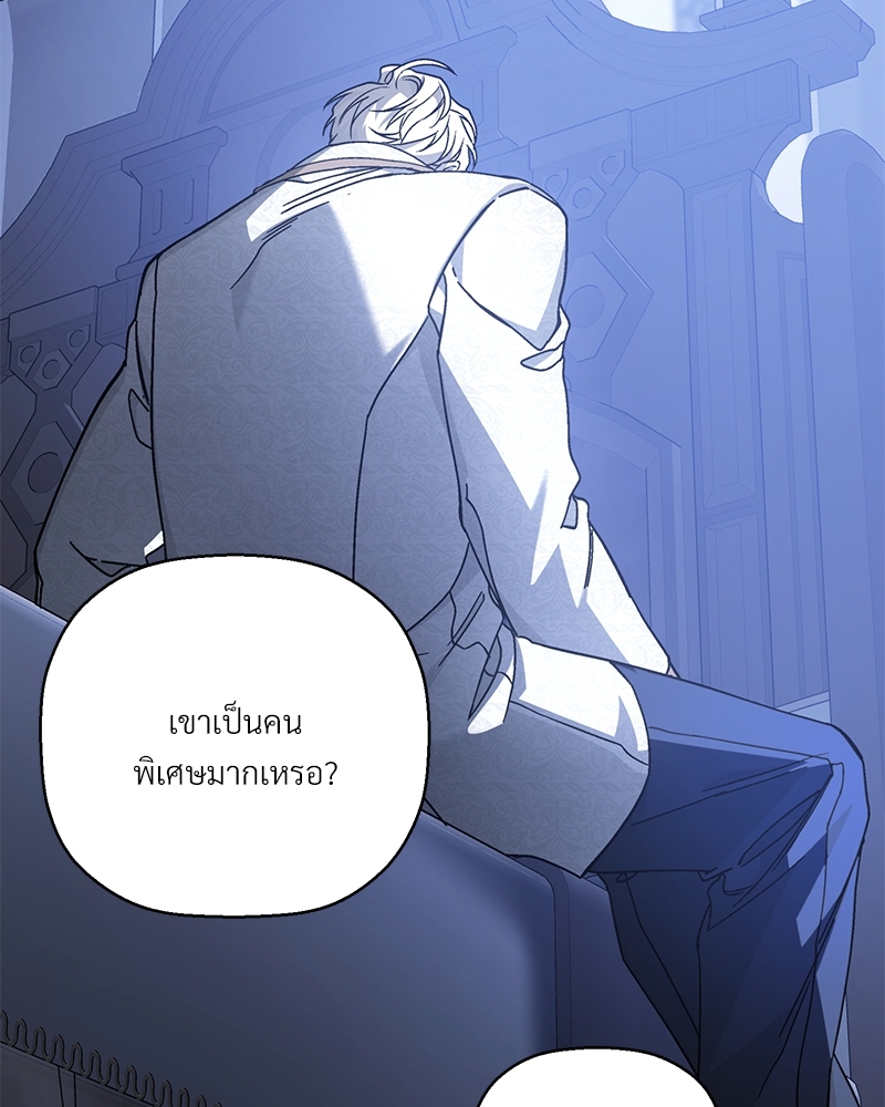 หน้า 144
