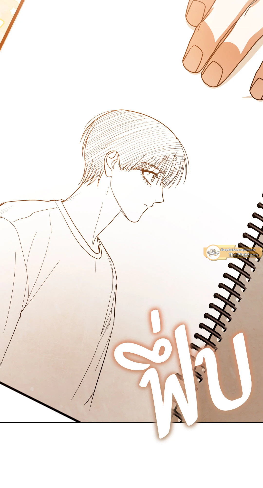 หน้า 48