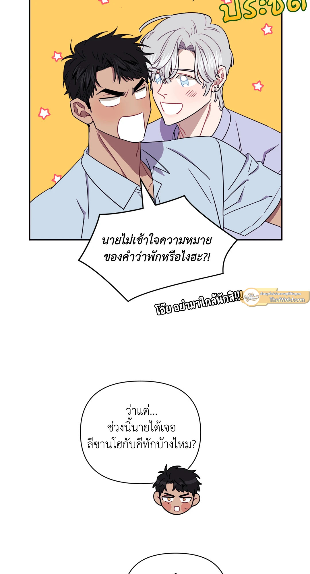หน้า 50