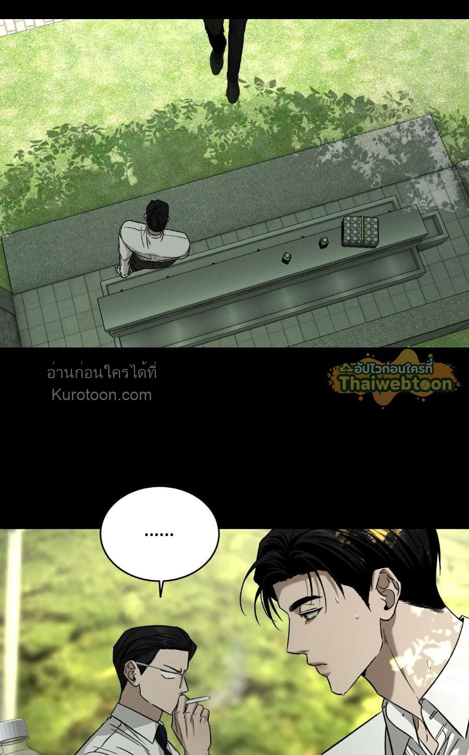หน้า 57