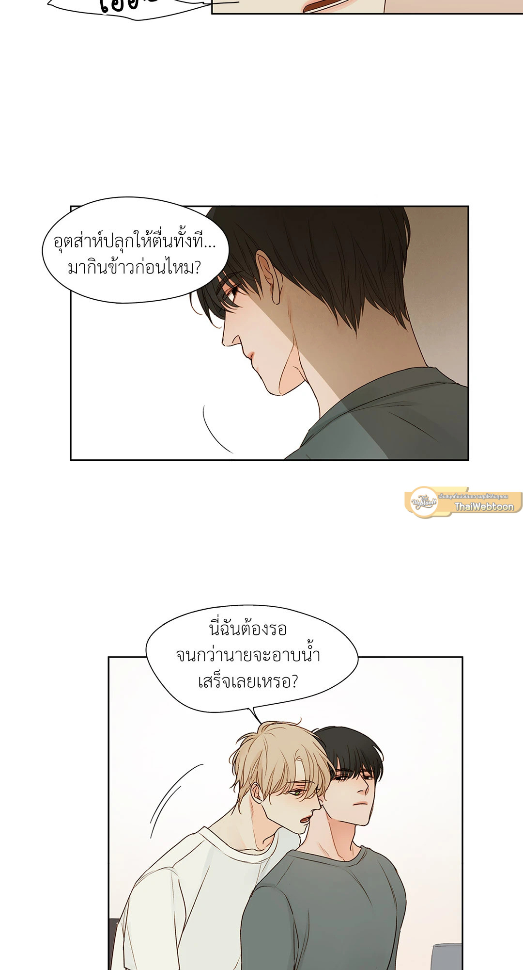 หน้า 21