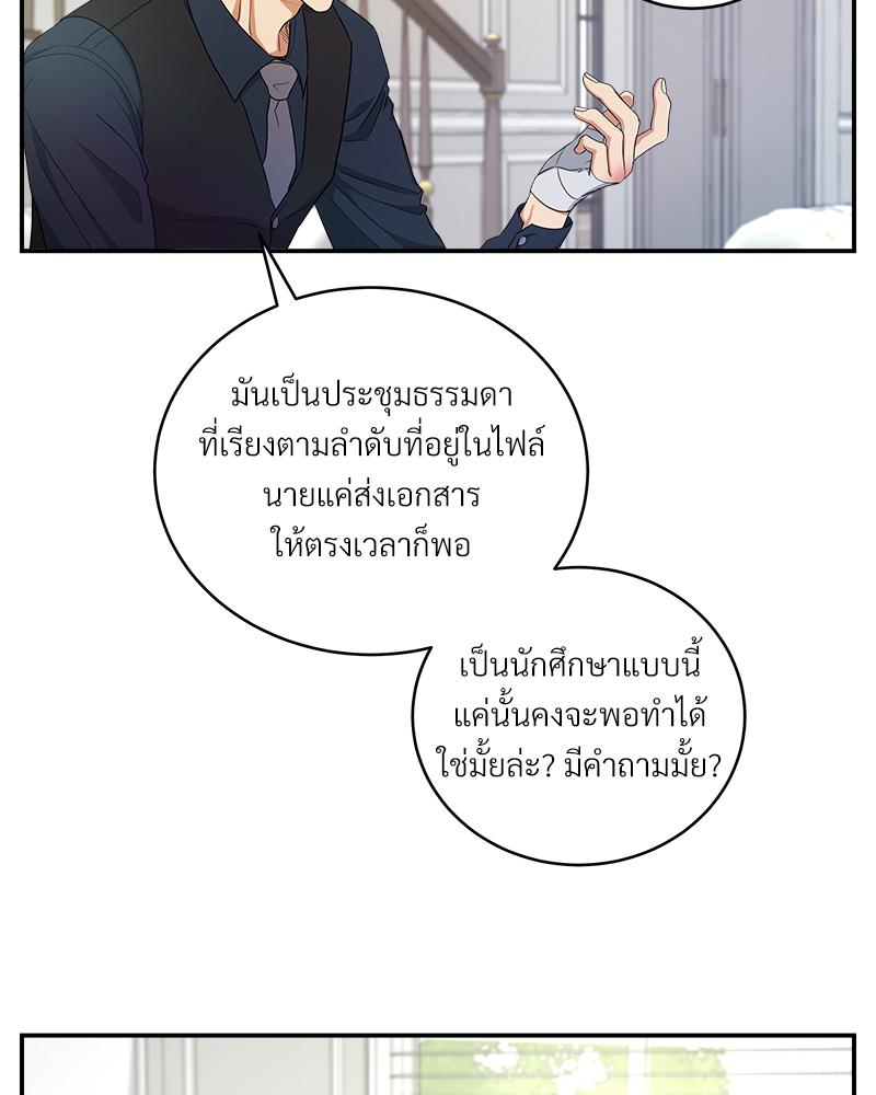 หน้า 89