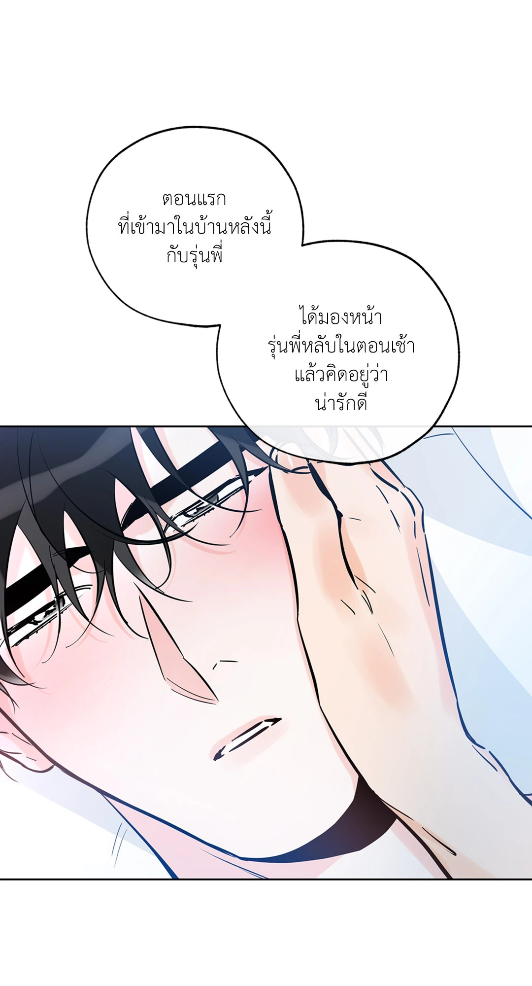 หน้า 61